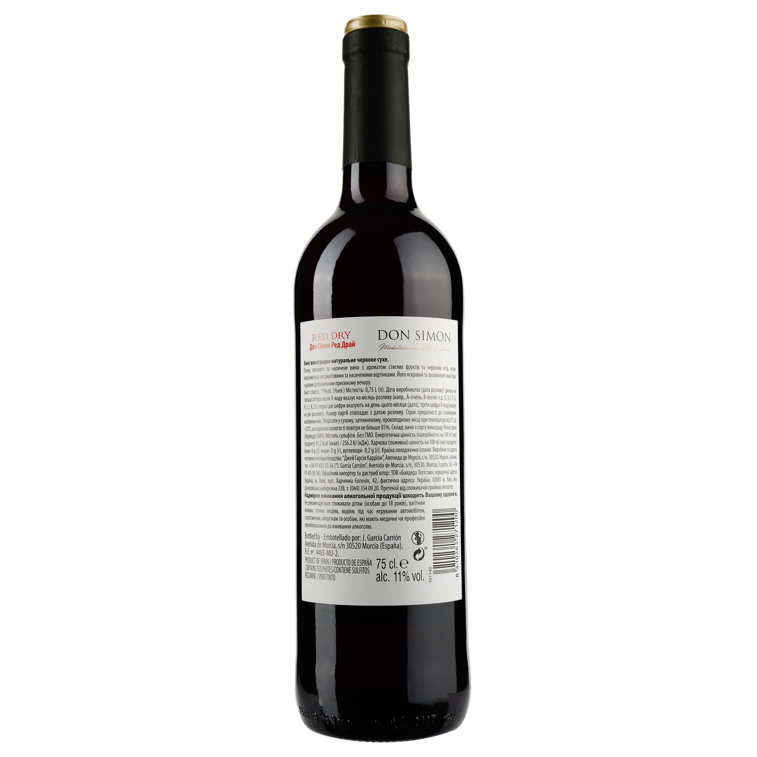 Вино Don Simon Tinto Seco, 11%, 0,75 л - фото 2