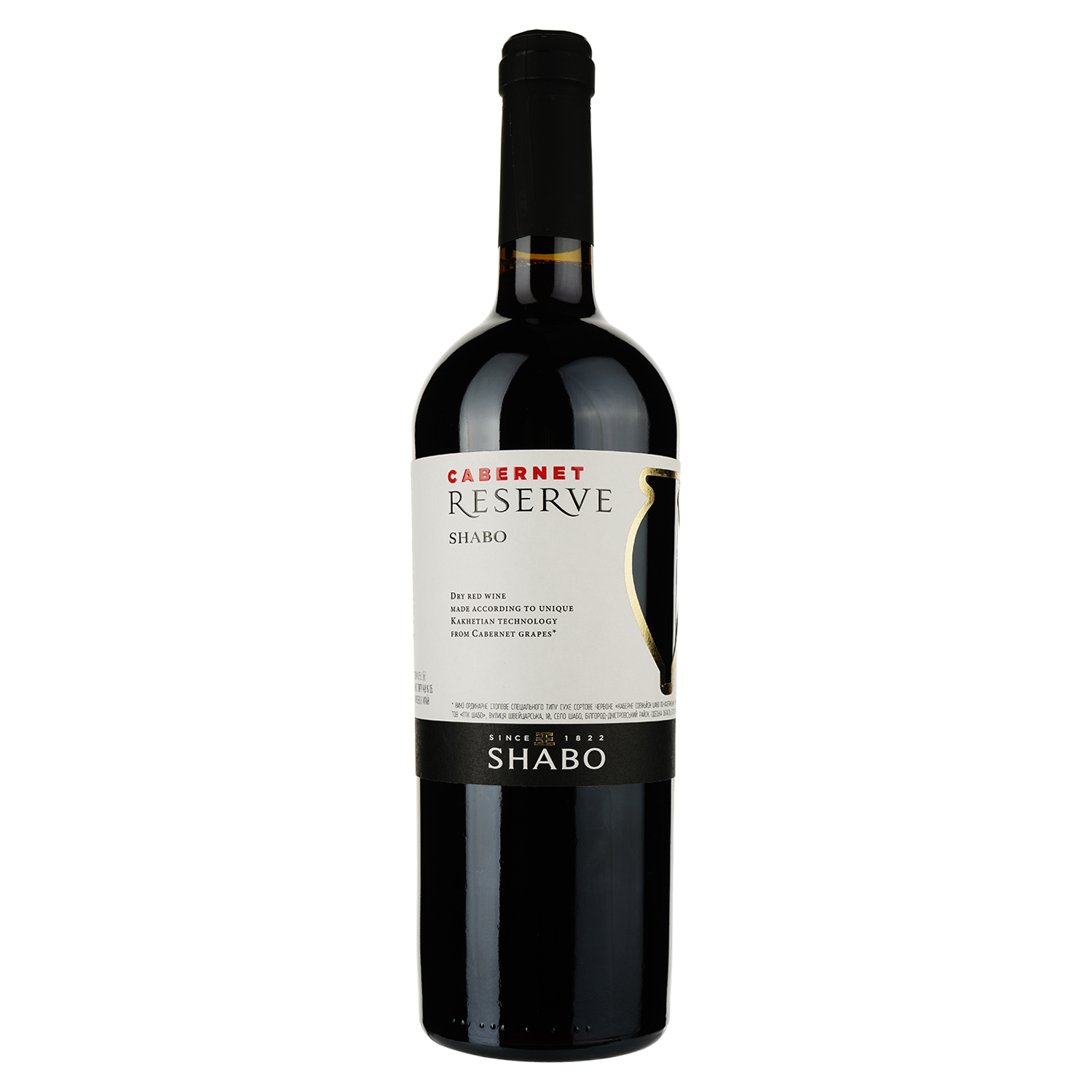 Вино Shabo Reserve Каберне по Кахетинськи, червоне, сухе, 14%, 0,75 л - фото 1