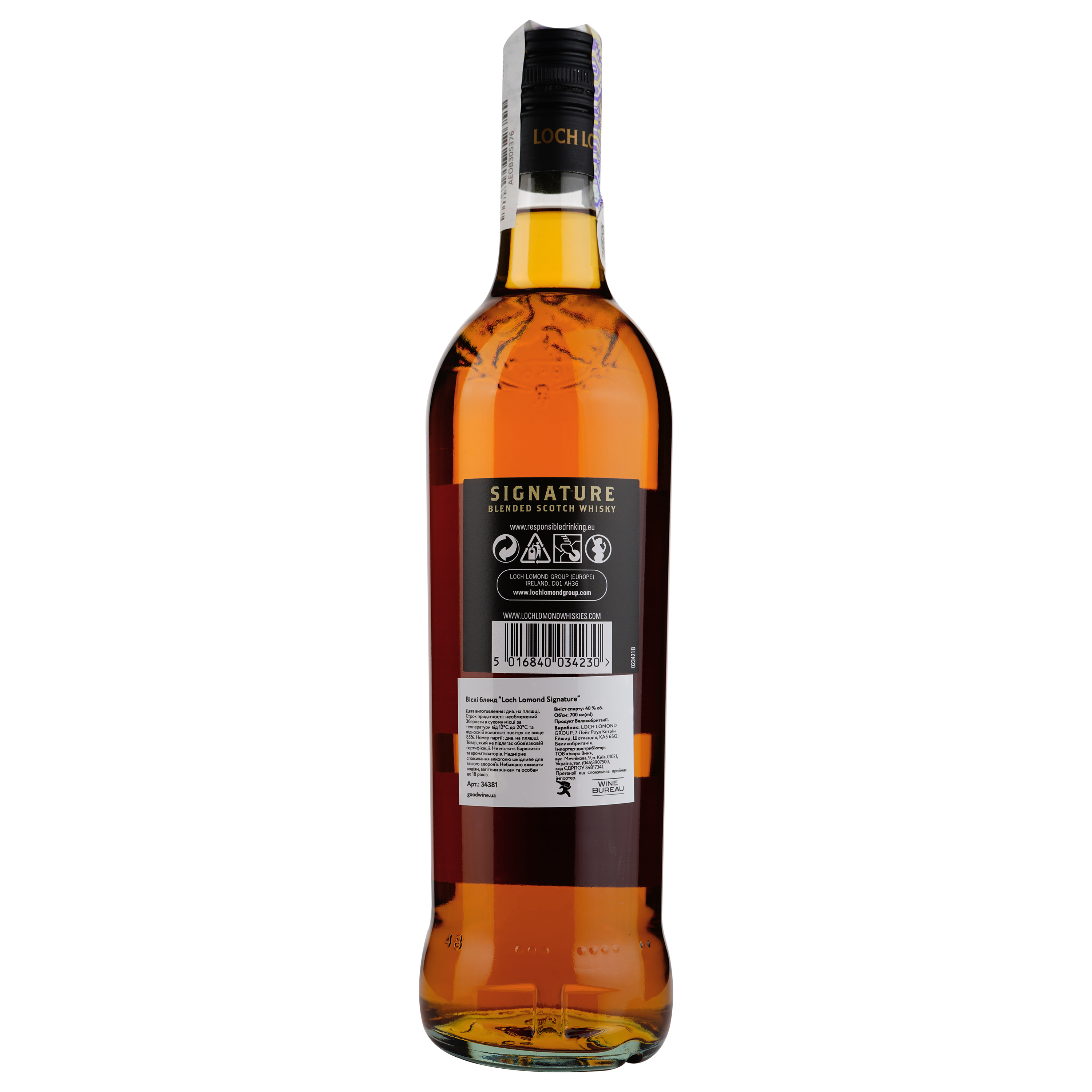 Віскі Loch Lomond Signature Blended Scotch Whisky, 40%, 0,7 л (34381) - фото 3