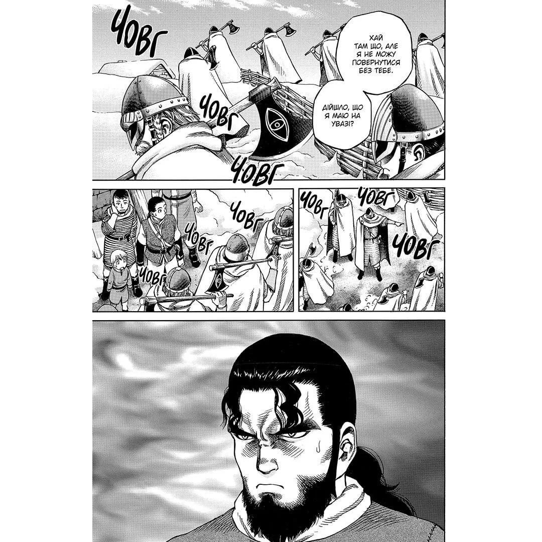 Манга Nasha idea Vinland Saga Сага про Вінланд Том 02 українською мовою NI VSC 02 - Макото Юкімура - фото 3