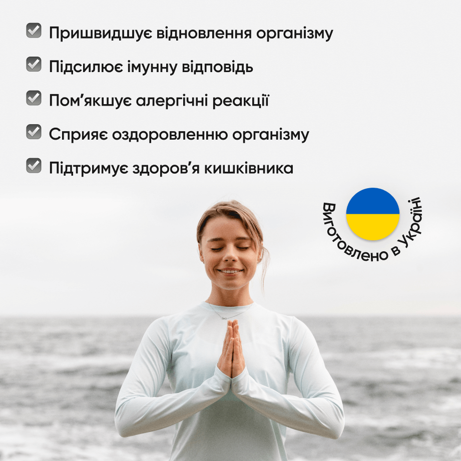 Кофе MindMe Wellness & Imune функциональный молотый 250 г - фото 9