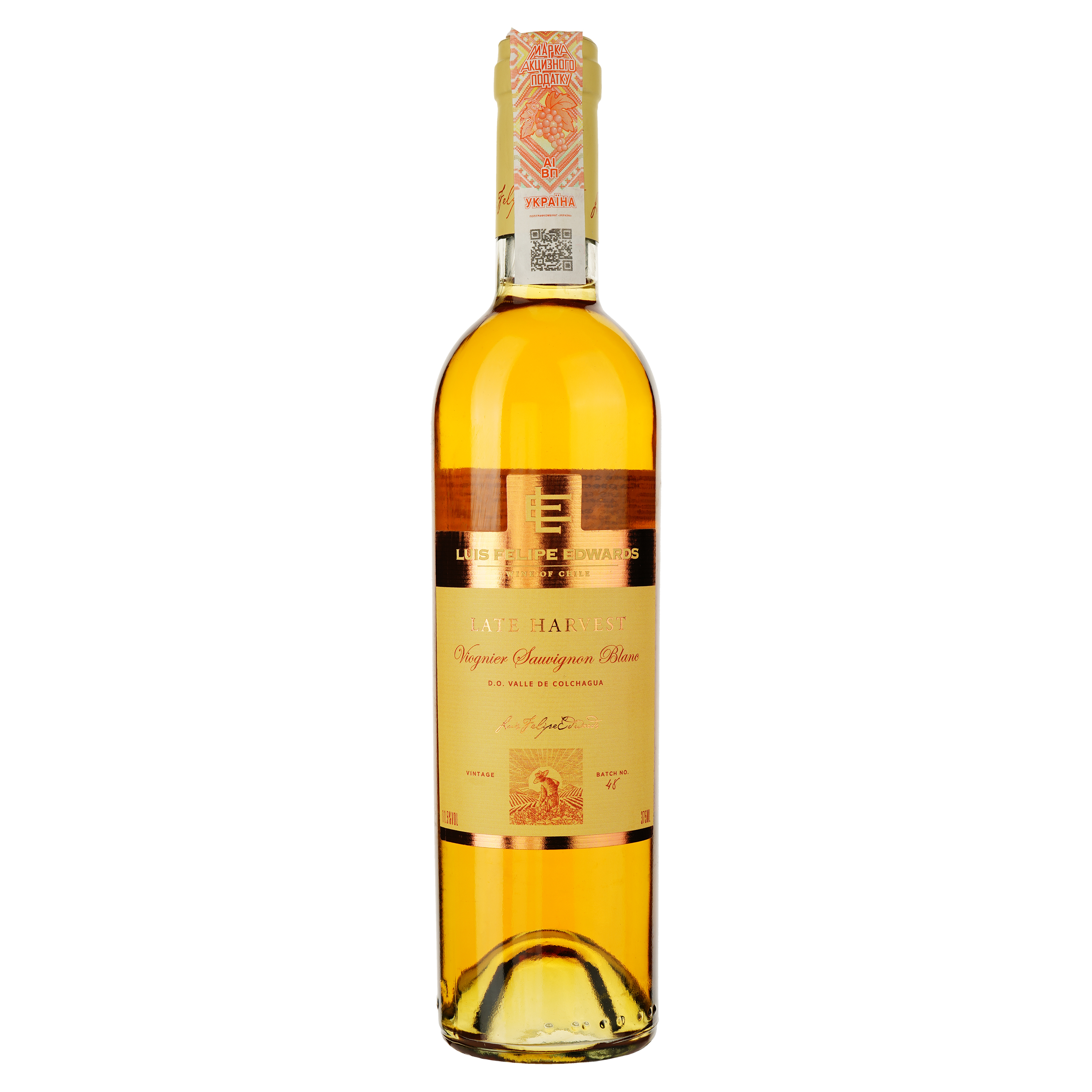 Вино Luis Felipe Edwards Late Harvest Viognier Sauvignon Blanc, біле, солодке, 0,375 л - фото 1