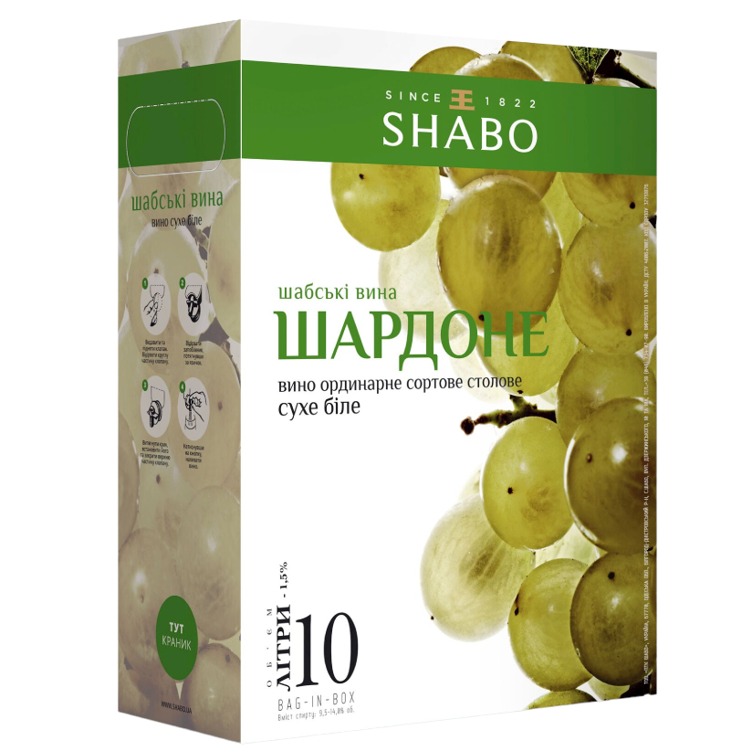 Вино Shabo Шардоне, белое, сухое, Bag-in-Box, 9,5-14%, 10 л - фото 1