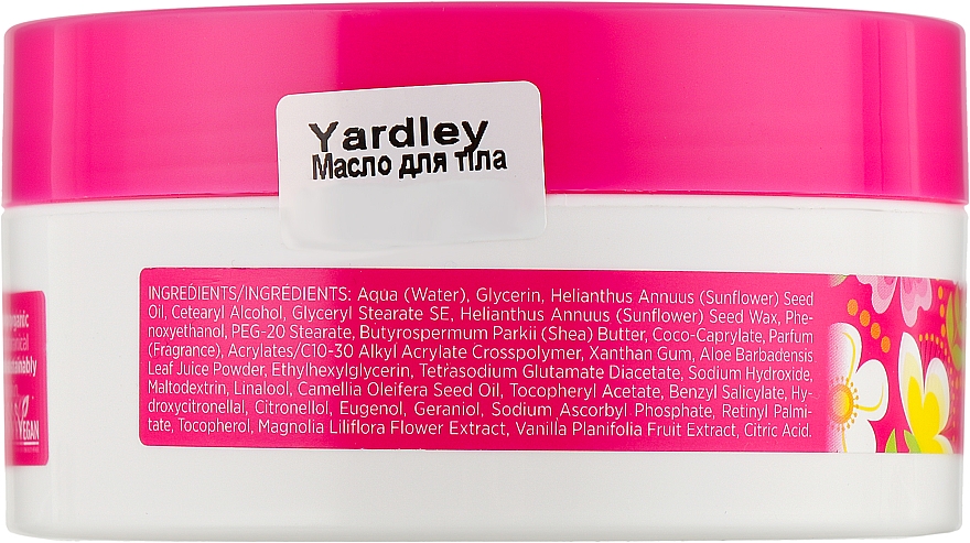 Масло для тіла Yardley London Flowerazzi Magnolia & Pink Orchid Moisturising Body Butter 200 мл - фото 3