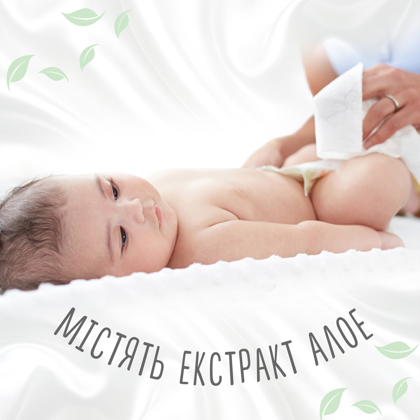 Вологі серветки Huggies Natural Care, 56 шт. - фото 4