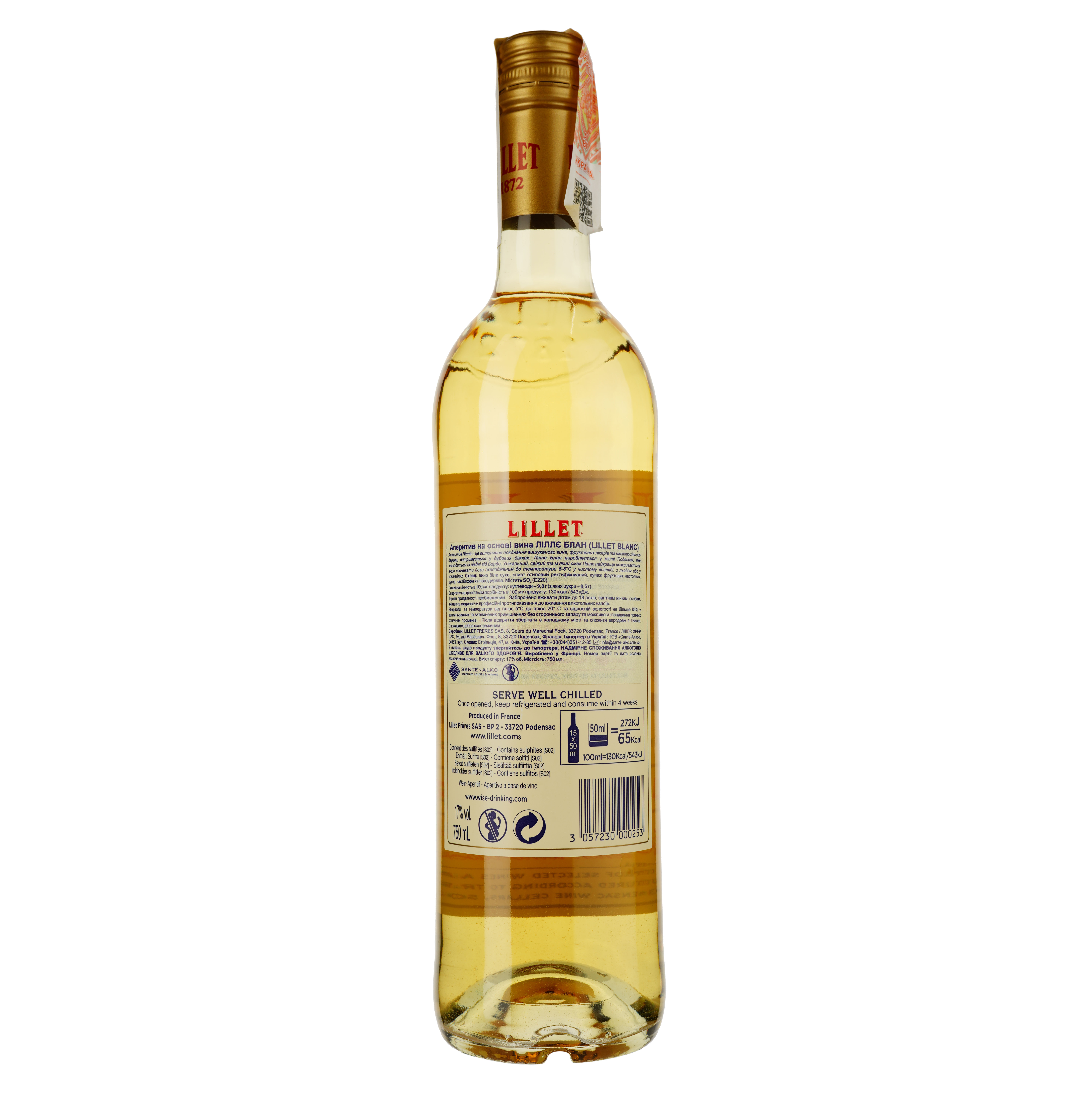Аперитив Lillet Blanc на основі вина, 17%, 0,75 л (668889) - фото 2
