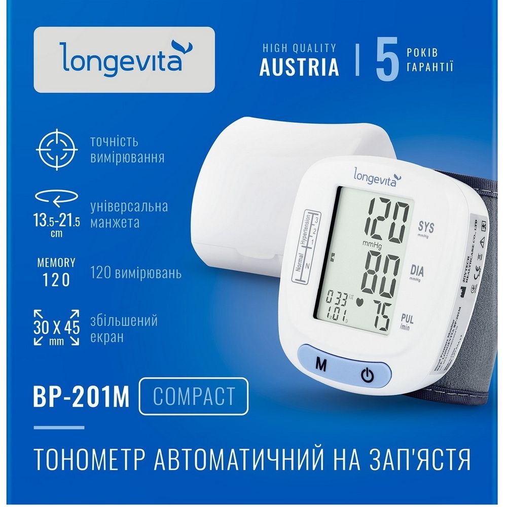 Автоматический тонометр Longevita BP-201M на запястье - фото 6