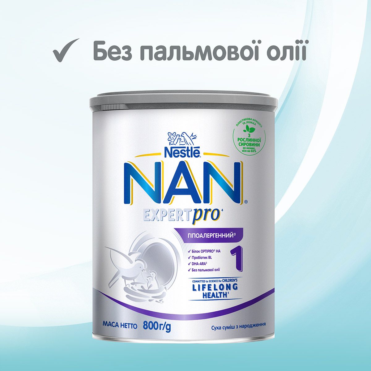 Суха суміш NAN Expert Pro Гіпоалергенна 1, для дітей від народження, 800 г - фото 4