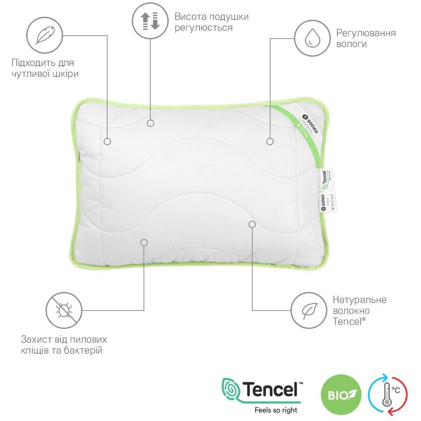 Подушка Sonex з тенцелем 50х70 см (SO102105) - фото 2