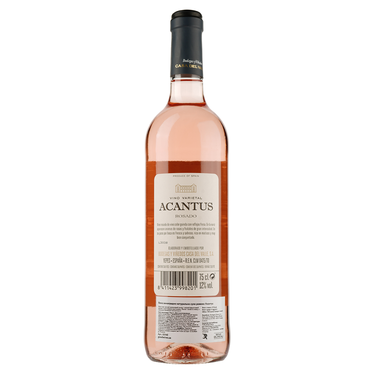 Вино Bodegas Olarra Acantus Rosado, рожеве, сухе, 12,5%, 0,75 л (5140) - фото 2
