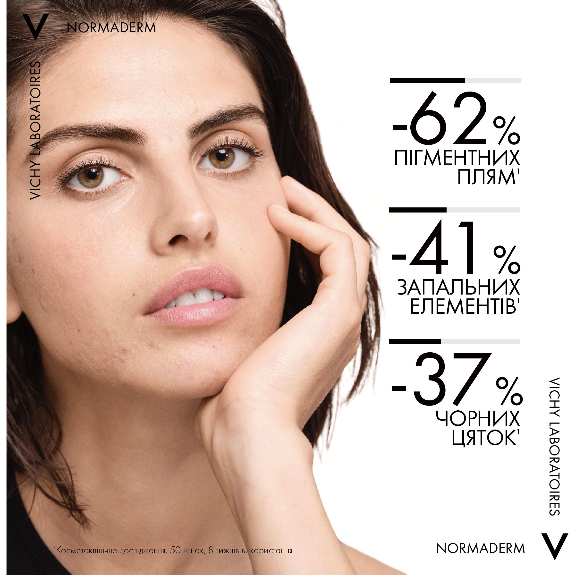 Ежедневный флюид двойного действия Vichy Normaderm Phytosolution, для жирной, склонной к недостаткам кожи, 50 мл - фото 6