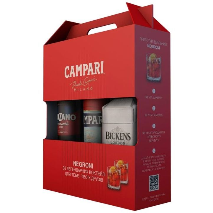 Подарунковий набір Campari Negroni Perfect Kit: Настоянка Campari 25% 1 л + Вермут Cinzano Rosso 15% 1 л + Джин Bickens 40% 1 л - фото 3