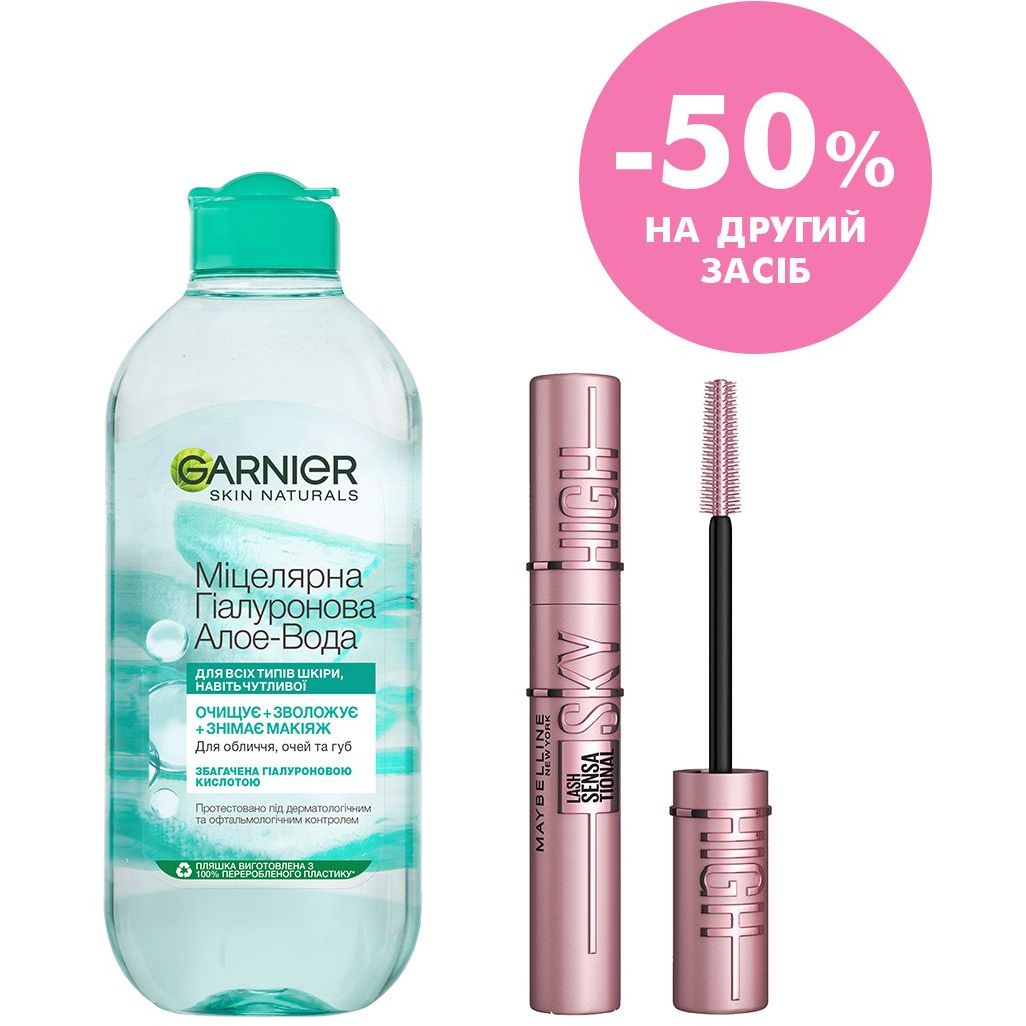 Набір: Міцелярна гіалуронова вода Garnier Skin Naturals Алое 400 мл + Туш для вій Maybelline New York Lash Sensational Sky High чорна 7.2 мл - фото 2