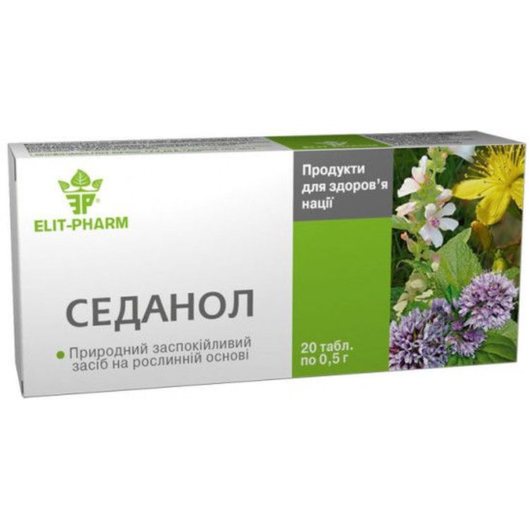 Седанол Elit-Pharm 20 таблеток (0.5 г) - фото 1