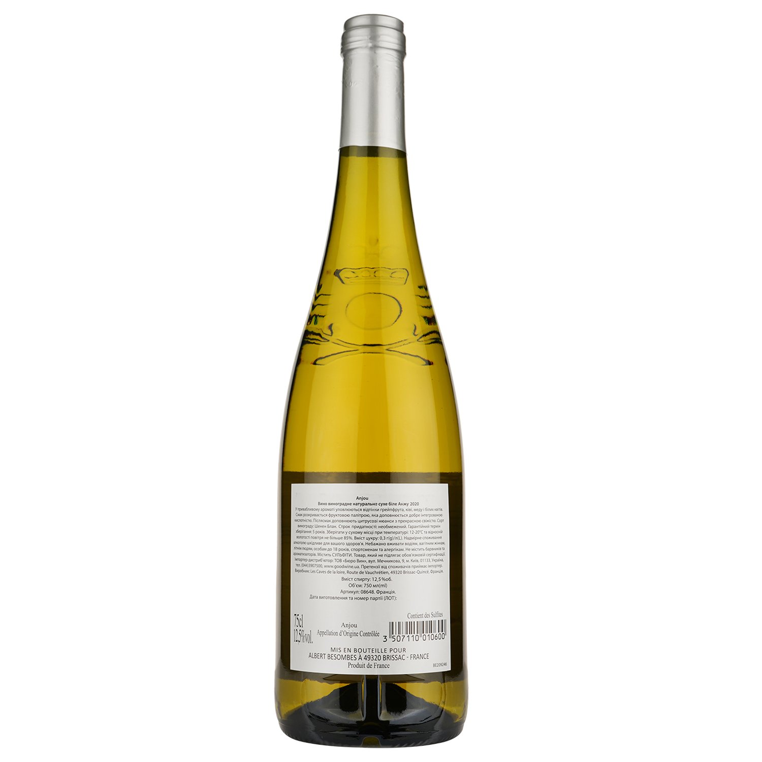 Вино Chatelain Desjacques Anjou, 12,5%, 0,75 л - фото 2
