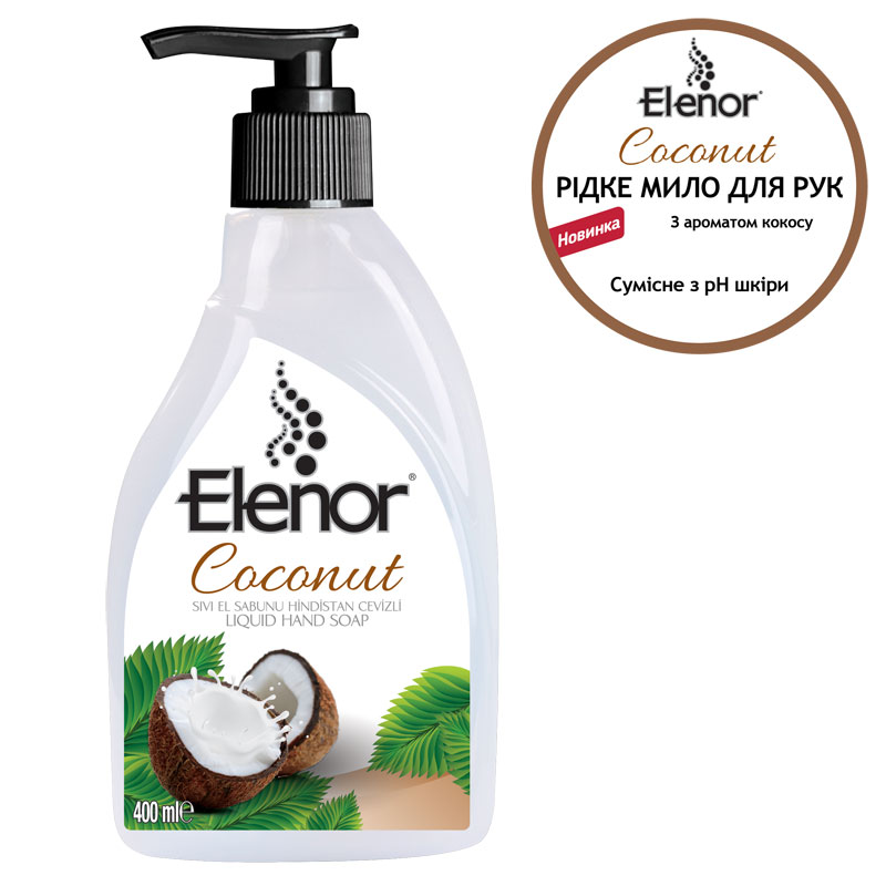 Премиальное жидкое мыло для рук Elenor Кокос, 400 мл (152.EL.014.14) - фото 2