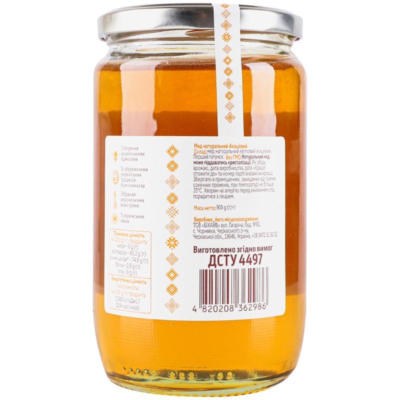 Мед натуральний Рідна пасіка Акацієвий 900 г (941801) - фото 2