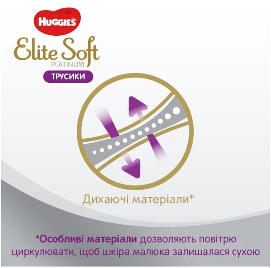 Підгузки-трусики Huggies Elite Soft Platinum 4 (9-14 кг), 22 шт. (915611) - фото 5