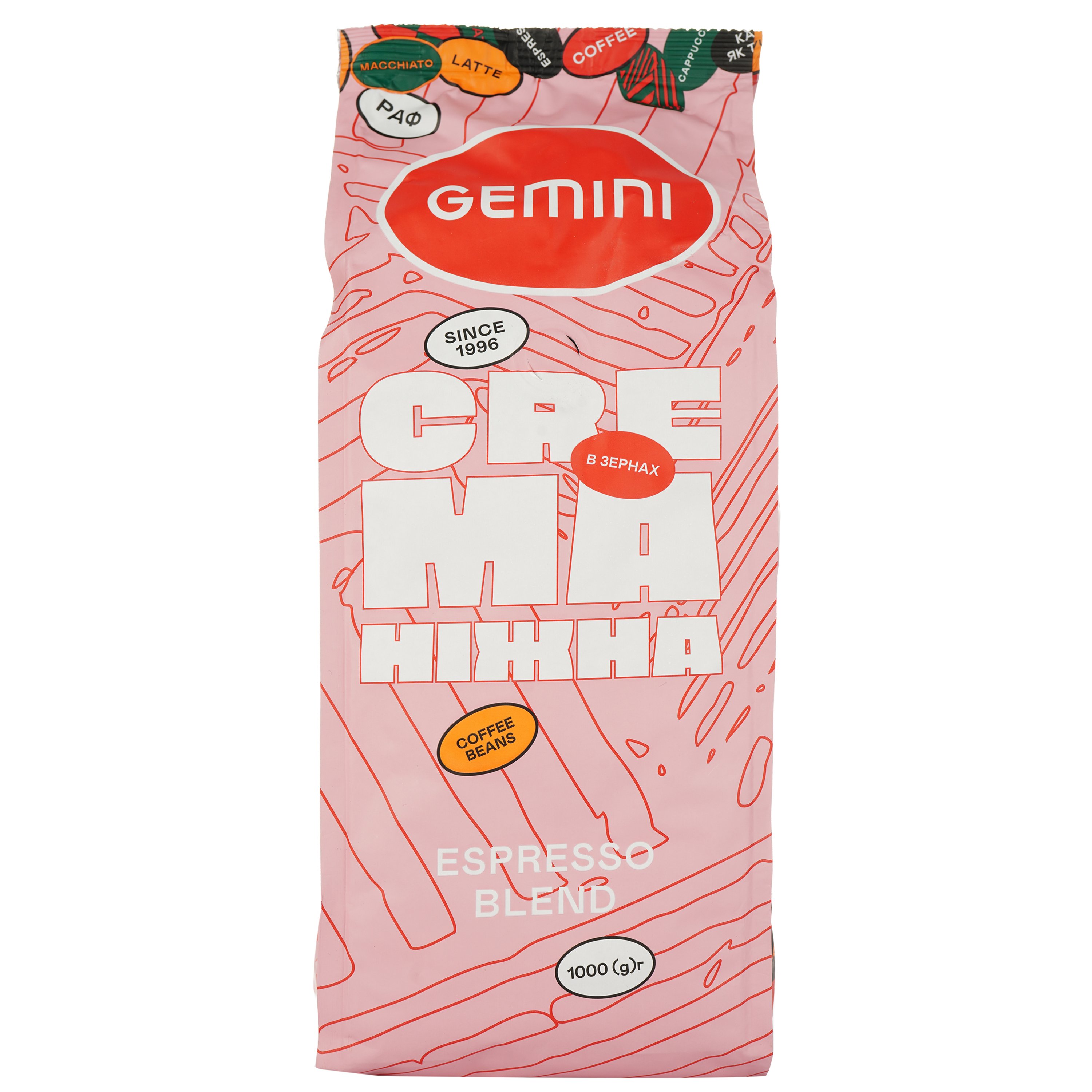 Кофе в зернах Gemini Crema Нежный 1 кг (757935) - фото 1