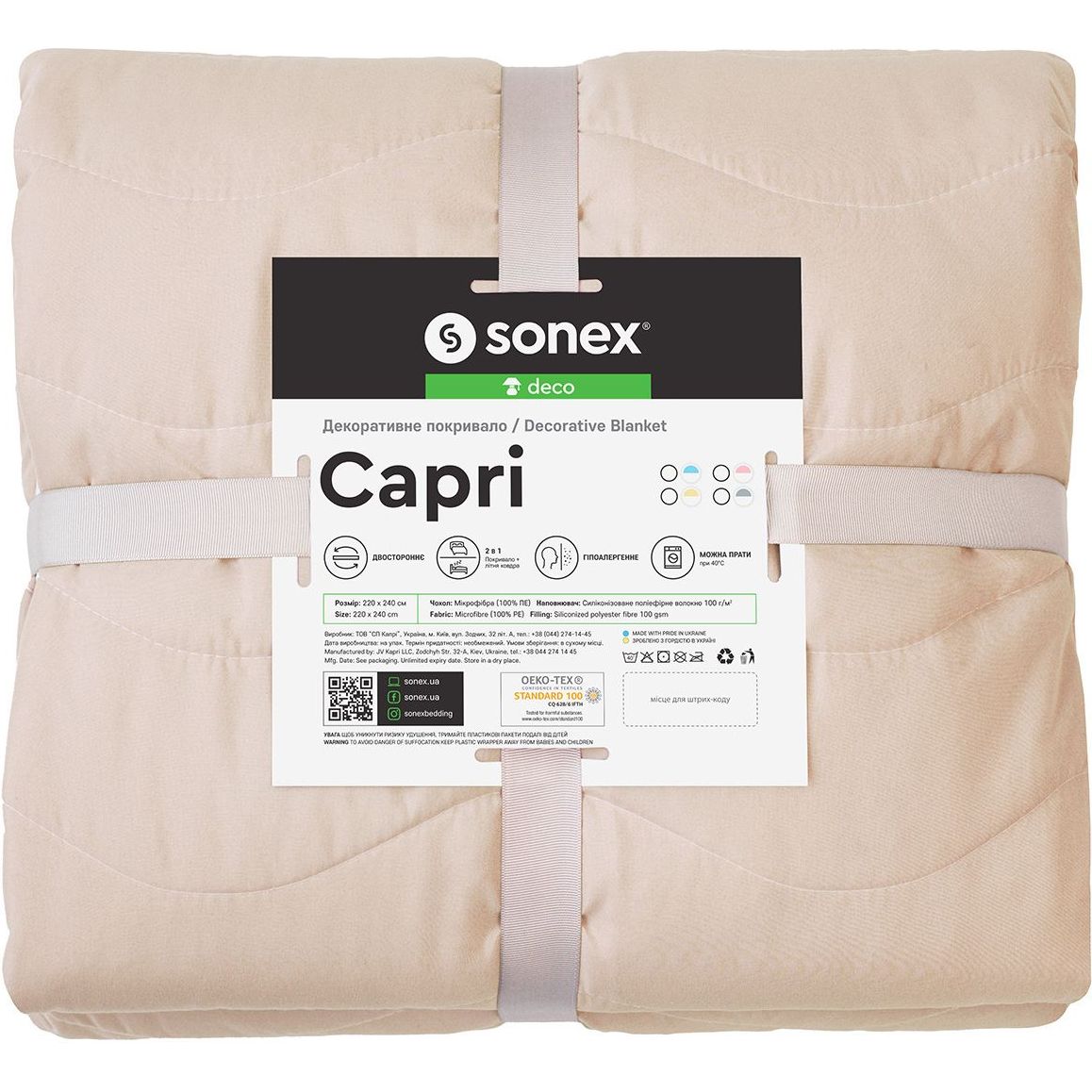 Декоративне покривало Sonex Capri 220х240 см жовте з білим (SO102404) - фото 10