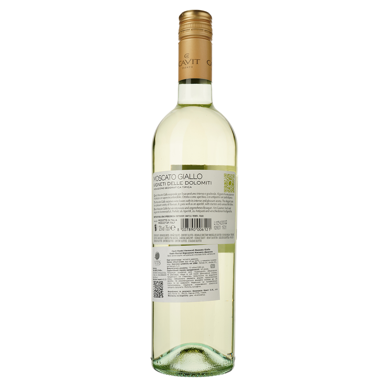 Вино Cavit Mastri Vernacoli Moscato Giallo, біле, напівсухе, 11%, 0,75 л - фото 2