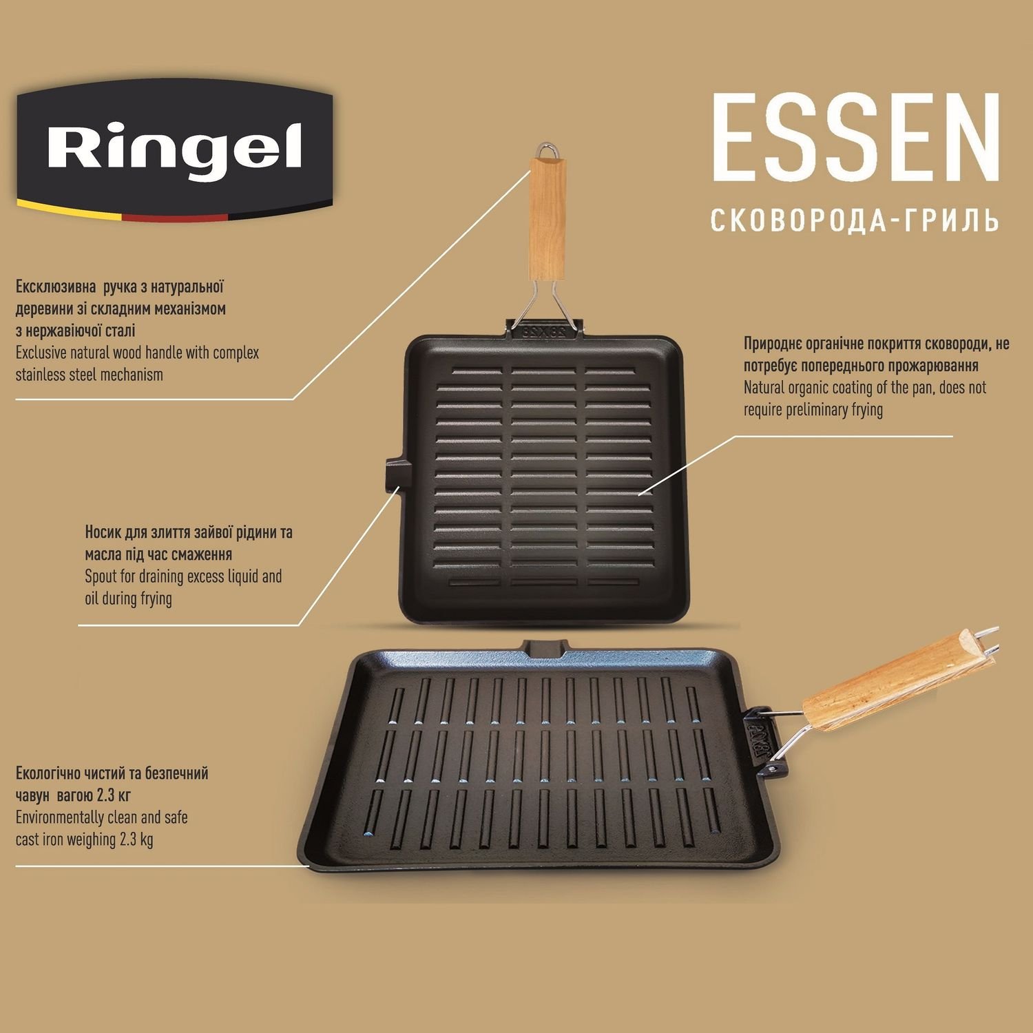 Сковорода-гриль Ringel Essen, чугунная с ручкой, 28 см (RG-2308-28*28) - фото 4