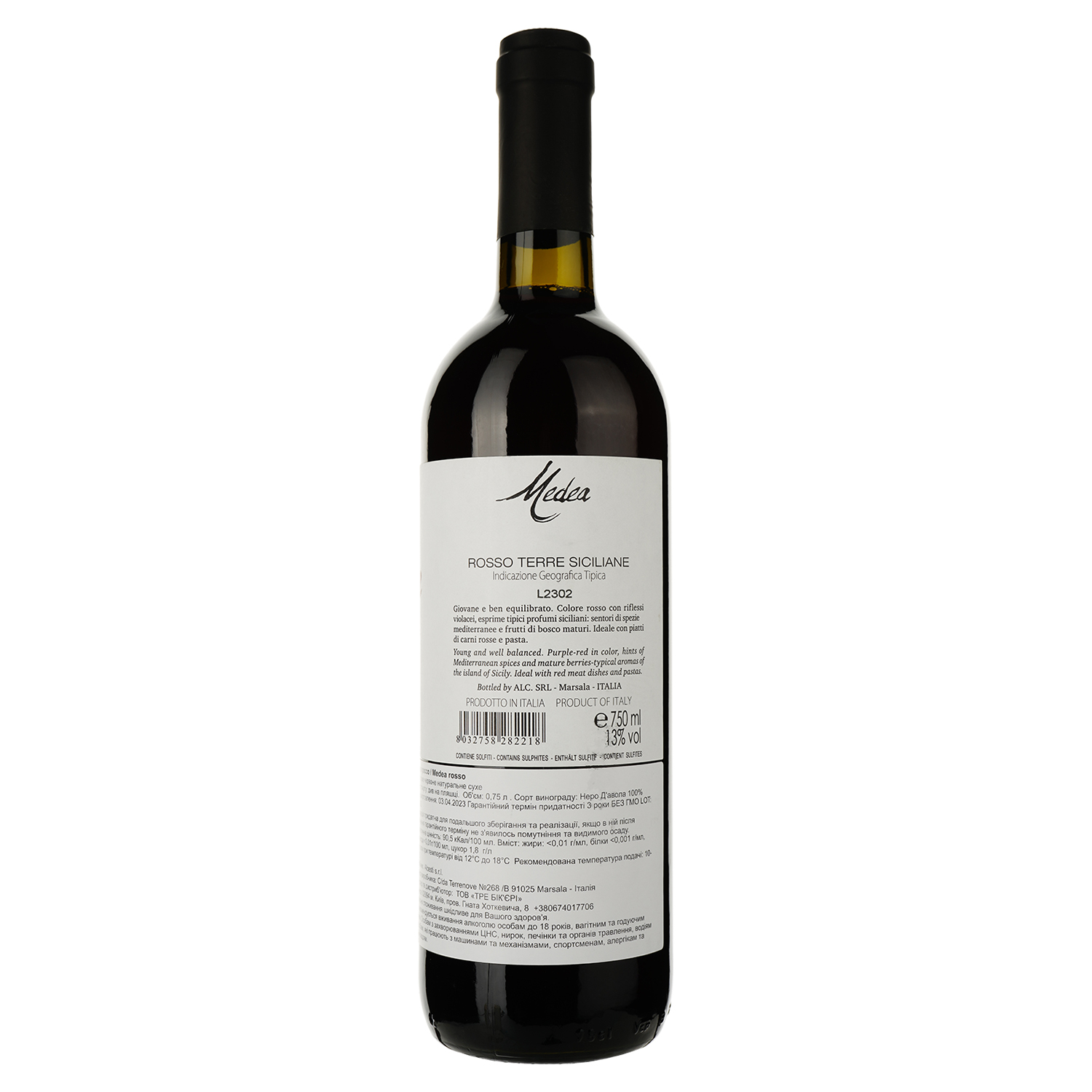 Вино Alcesti Medea Rosso, красное, сухое, 0.75 л - фото 2