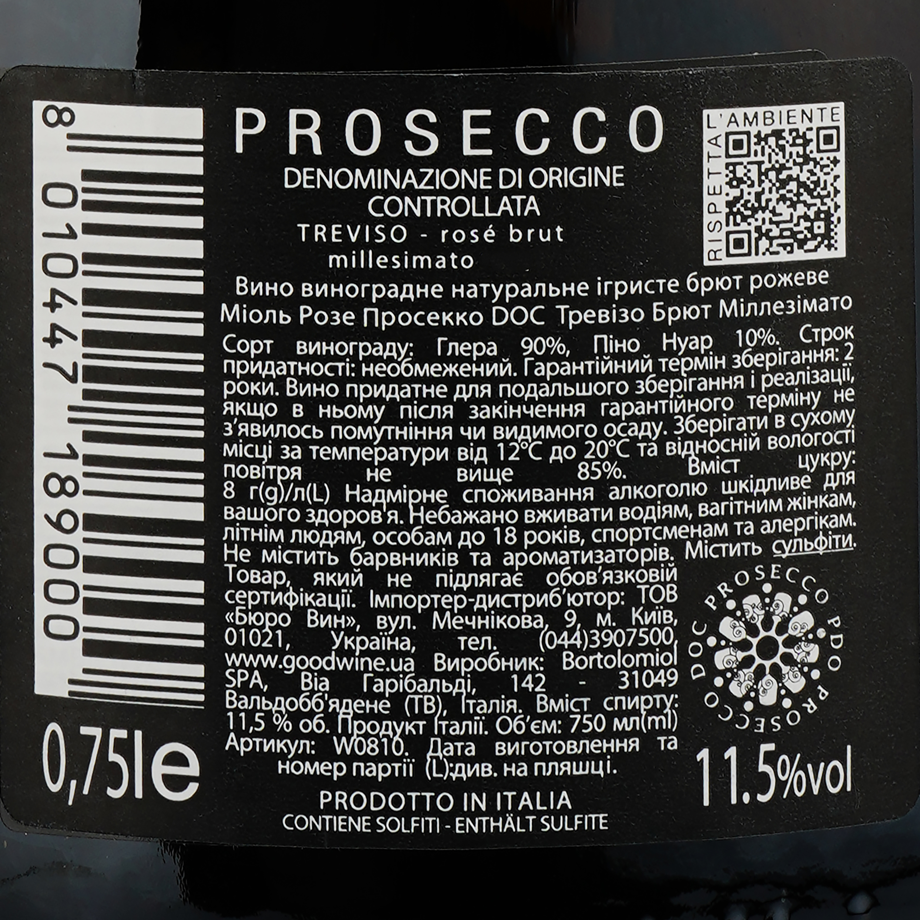 Вино игристое Bortolomiol Miol Rose Prosecco DOC Treviso Brut Millesimato, розовое, брют, 11,5%, 0,75 л (Q0720) - фото 3
