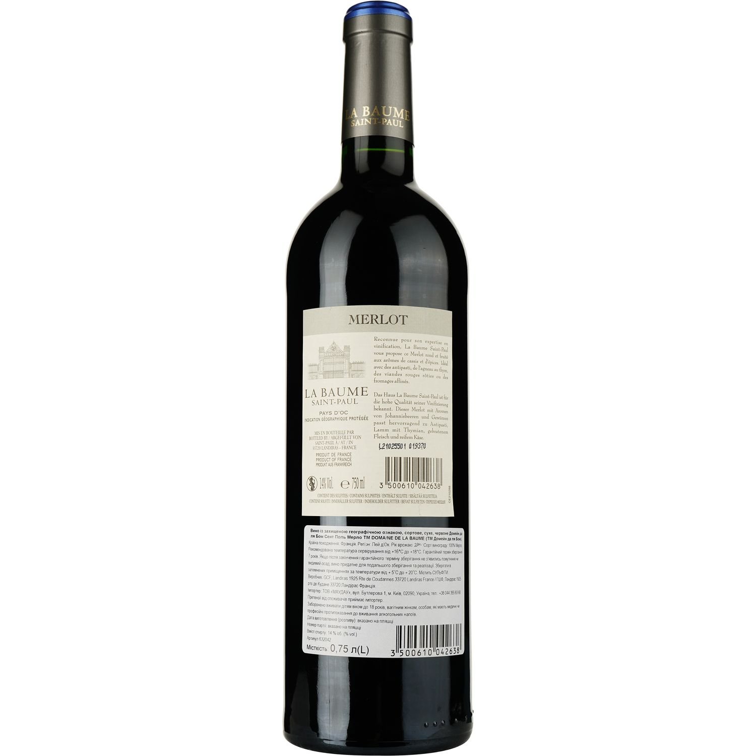 Вино Domaine De La Baume Saint Paul Merlot IGP Pays d'Oc 2021 червоне сухе 0.75 л - фото 2
