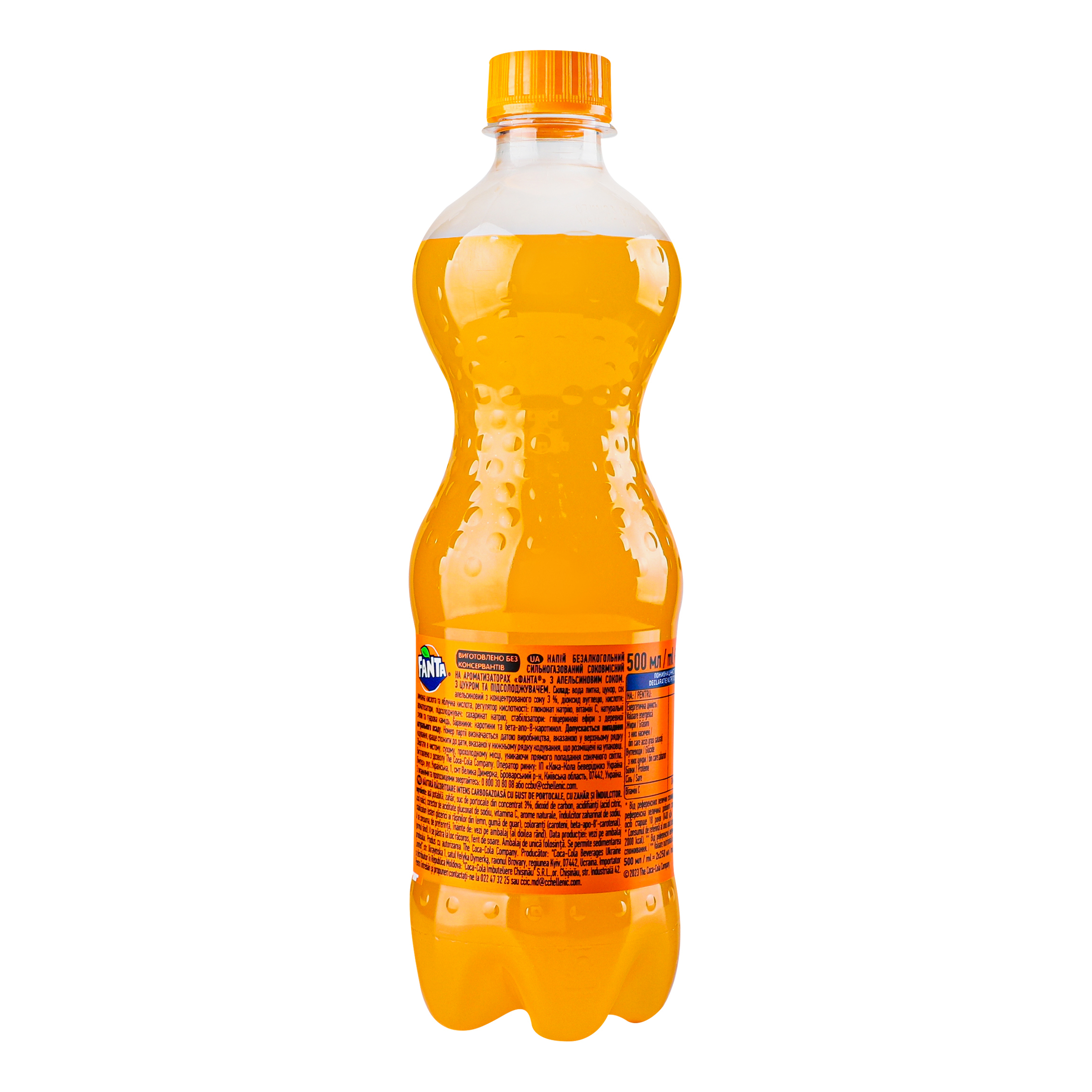 Напиток Fanta Orange безалкогольный сильногазированный 500 мл - фото 2