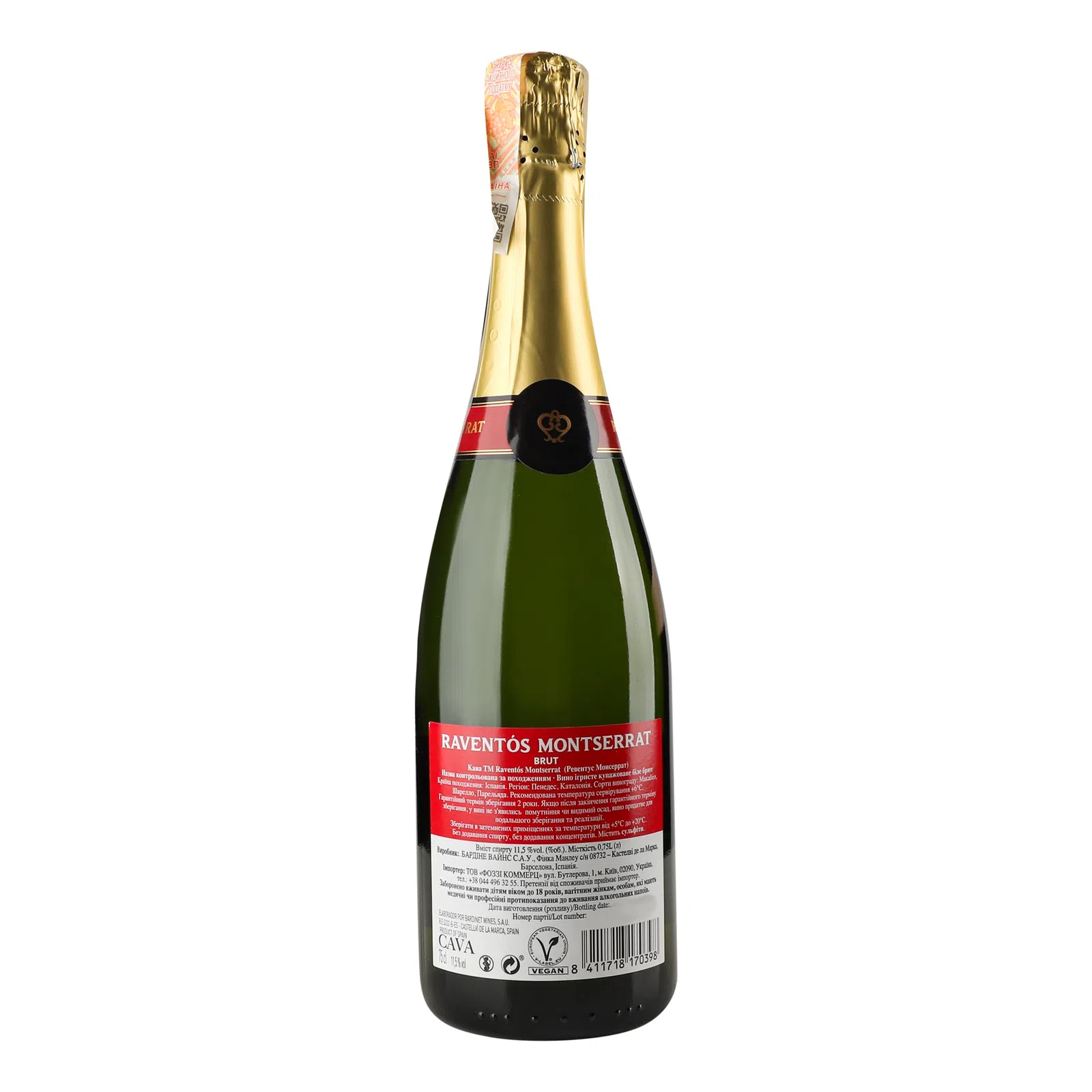 Вино игристое Raventos Montserrat Cava Brut белое брют 0.75 л - фото 2