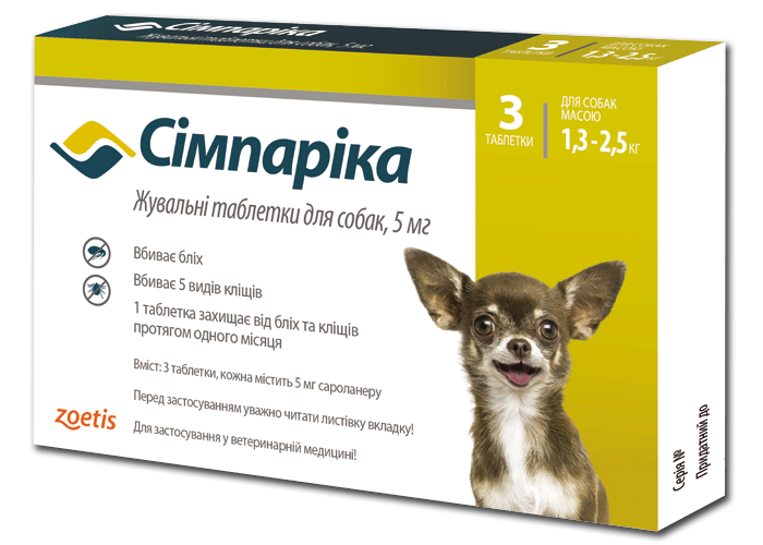 Жувальні пігулки для собак Сімпаріка, 1,3-2,5 кг, 3 пігулки (10022528) - фото 1