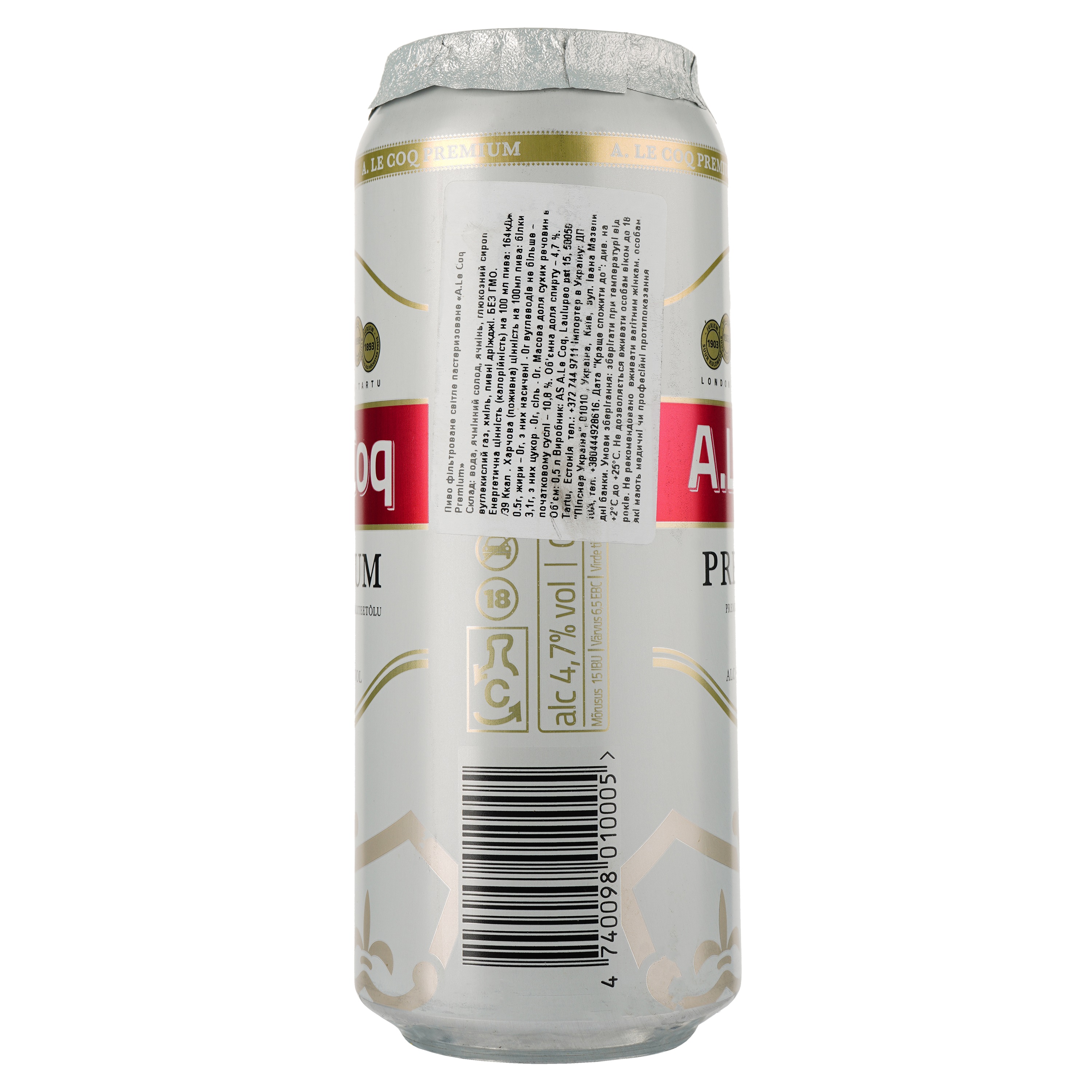 Пиво A. Le Coq Premium, світле, фільтроване, 4,7%, з/б, 0,5 л - фото 3