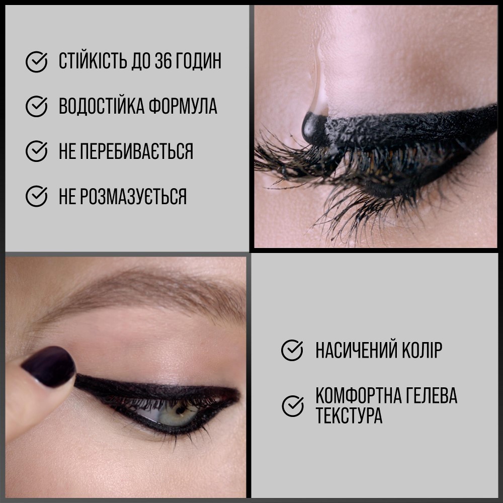 Гелевий олівець для повік Maybelline New York Tattoo Liner відтінок 820 (Biscotti Cream) 1.3 г - фото 3