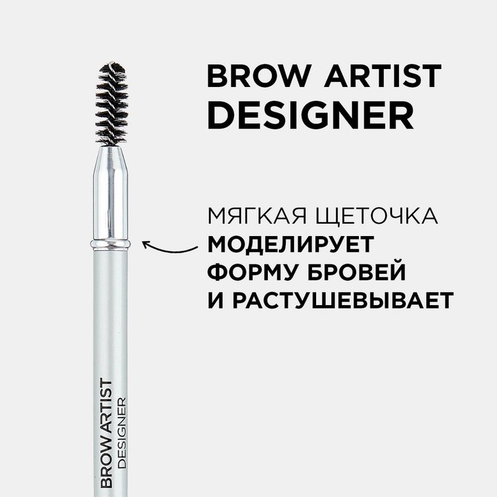 Олівець для брів L’Oréal Paris Brow Artist Designer Dark Brown тон 303, 4 г (A6506100) - фото 3