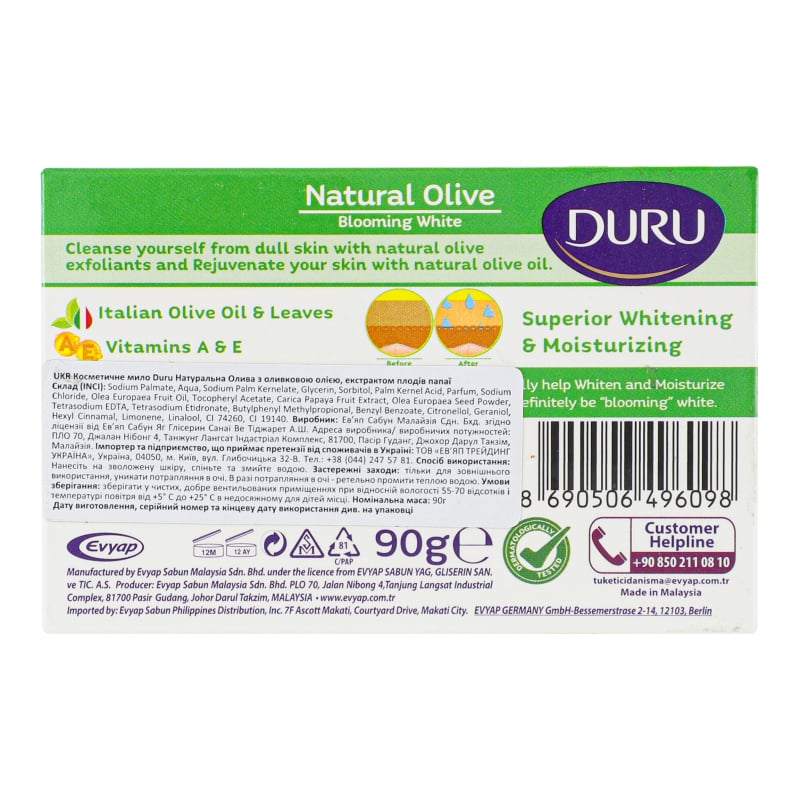 Косметическое мыло Duru Blooming White Natural Olive с оливковым маслом 90 г - фото 2