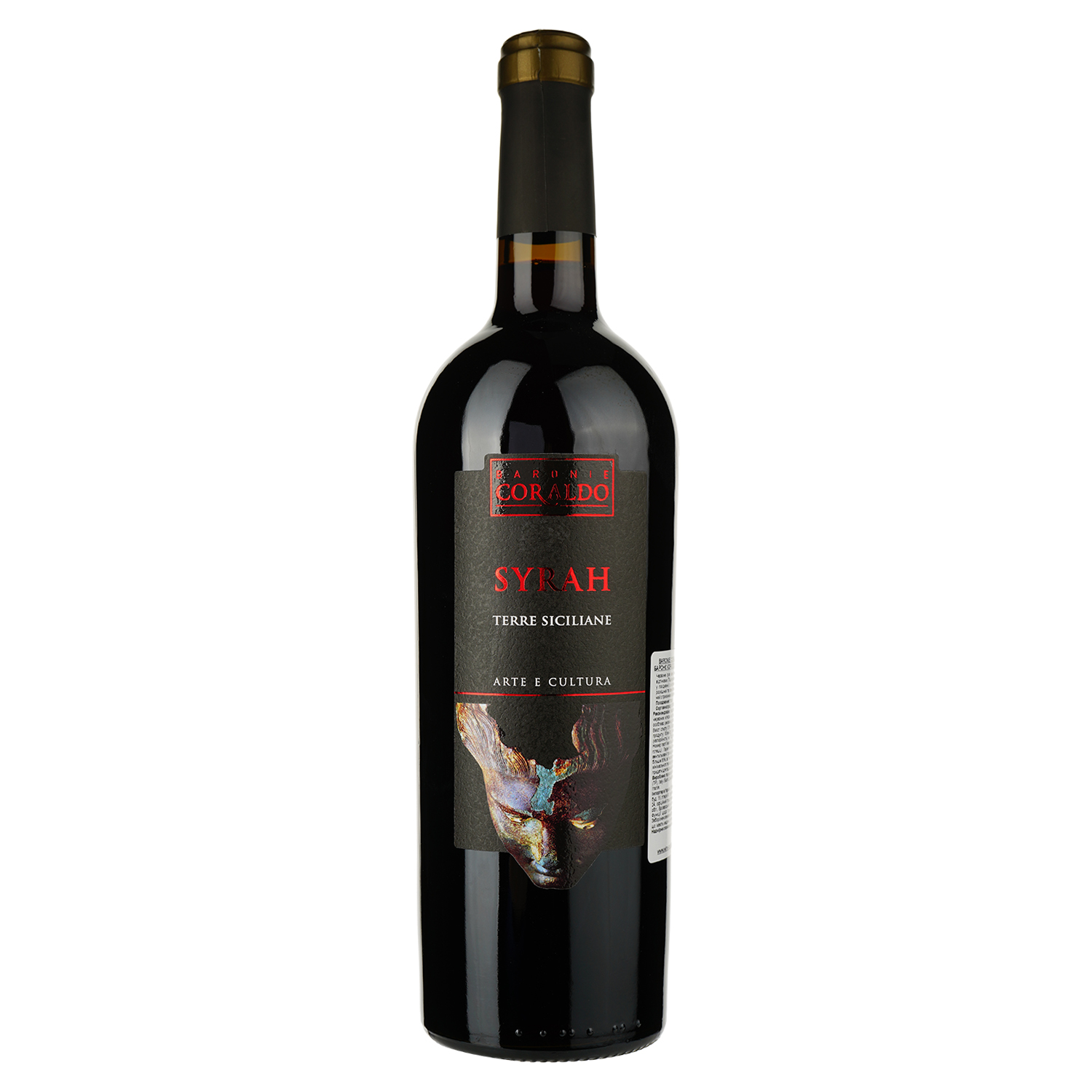 Вино Baglio Gibellina Syrah IGT Terre Siciliane, червоне, сухе, 13,5%, 0,75 л - фото 1