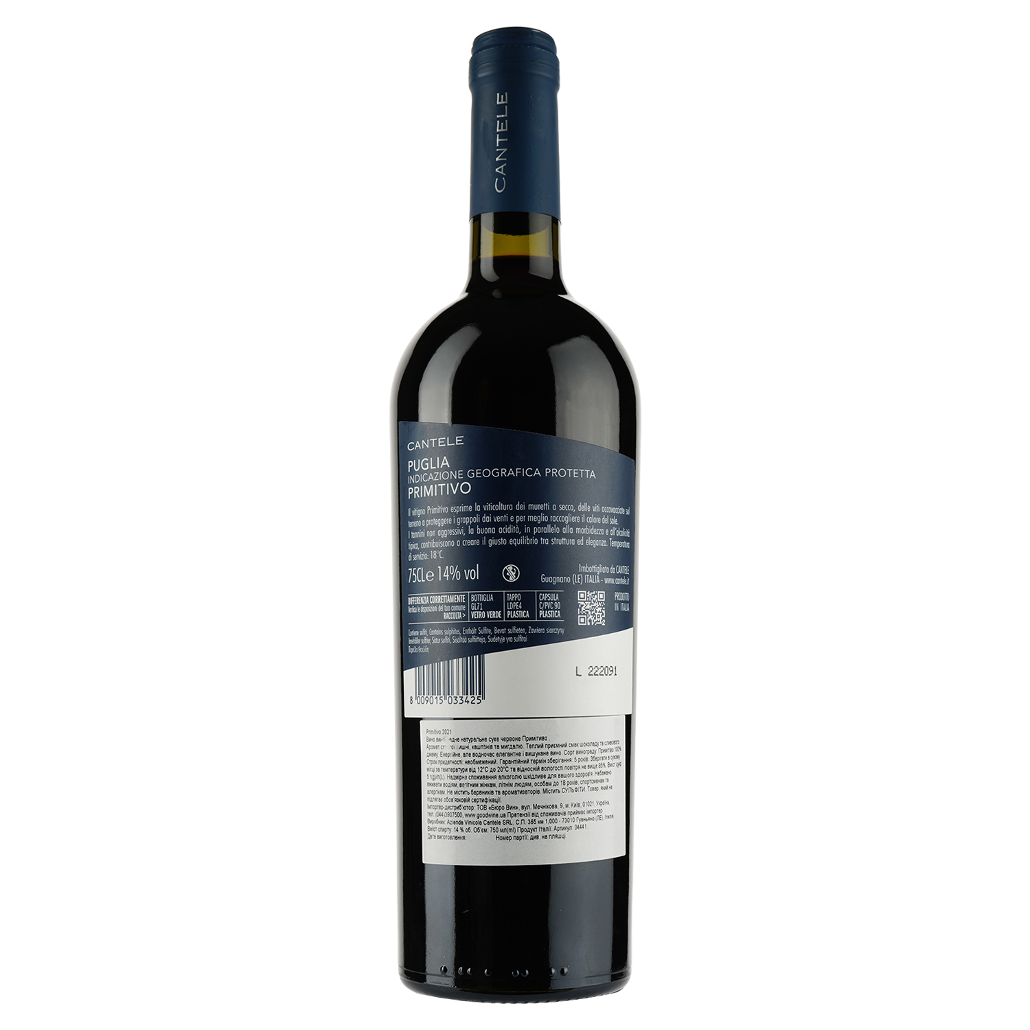 Вино Cantele Primitivo, червоне, сухе, 0,75 л (4441) - фото 2