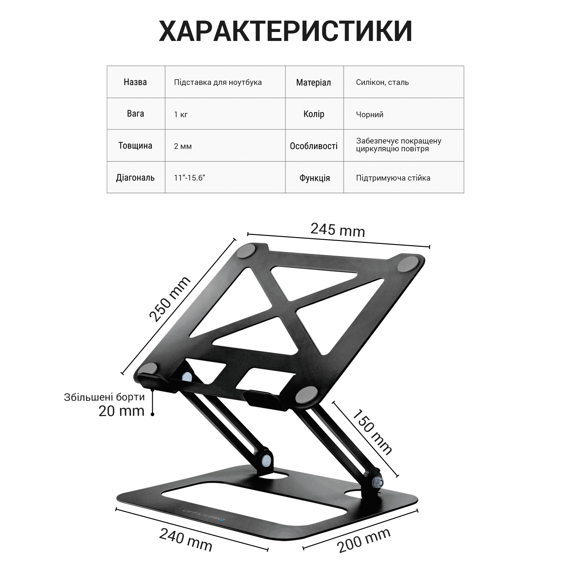 Подставка для ноутбука OfficePro Black Steel (LS380B) - фото 7