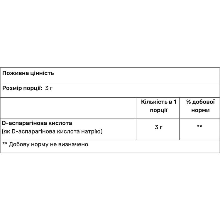 D-аспарагиновая кислота Haya Labs D-Aspartic Acid Sports 200 г - фото 2