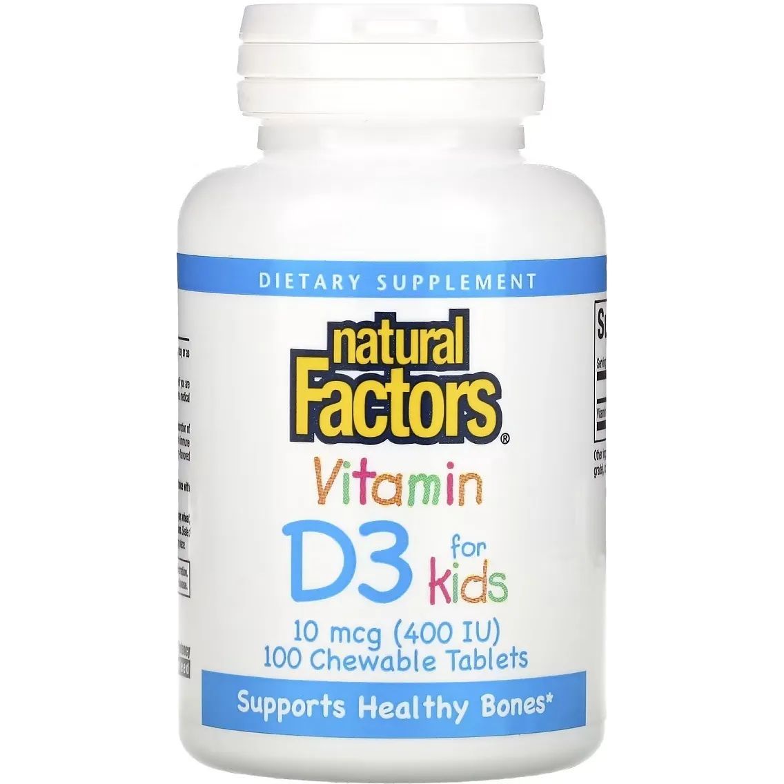 Вітамін D3 для дітей Vitamin D3 for Kids полуниця 400 МО 100 жувальних таблеток - фото 1