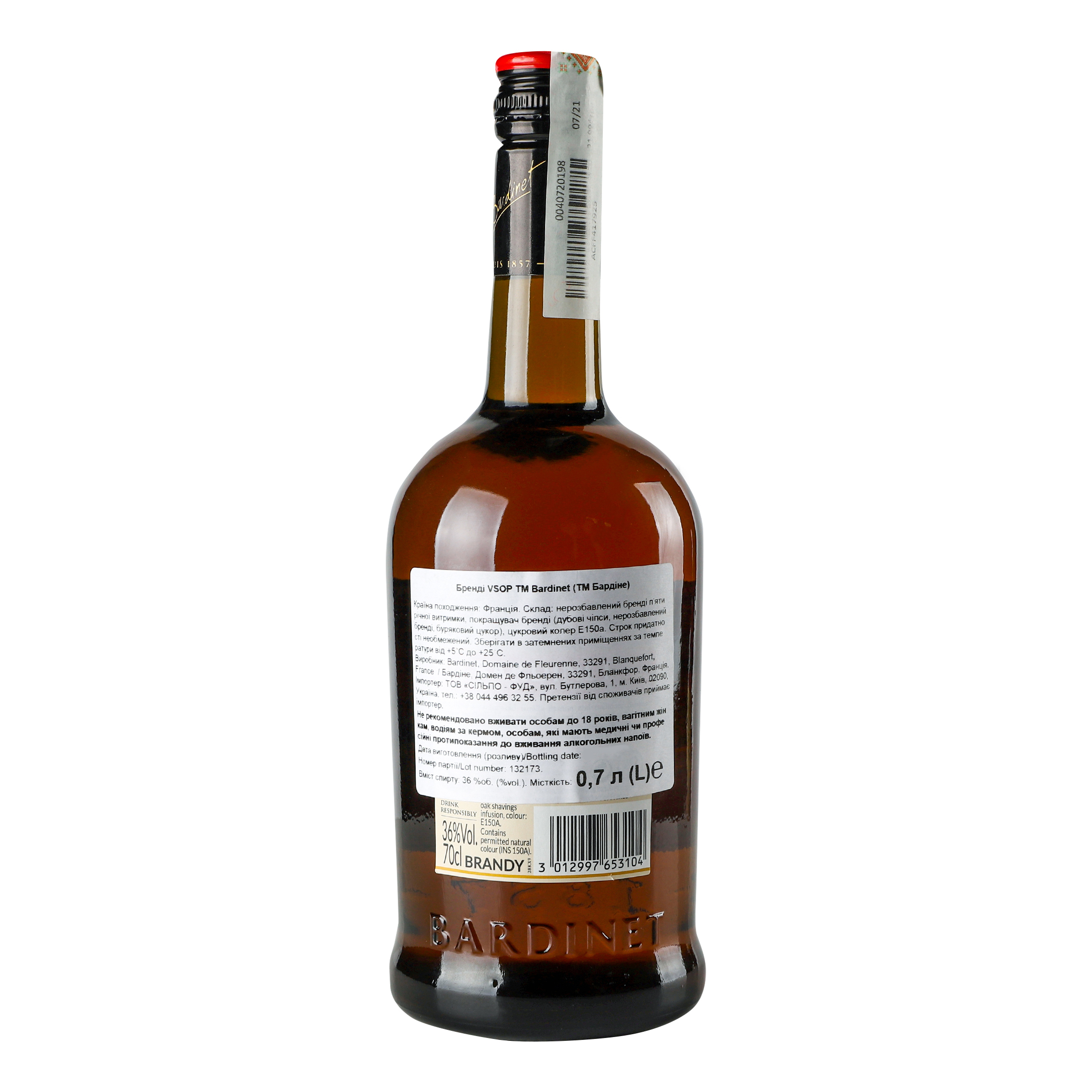 Бренди Bardinet Brandy VSOP, 36%, 0,7 л (739144) - фото 4