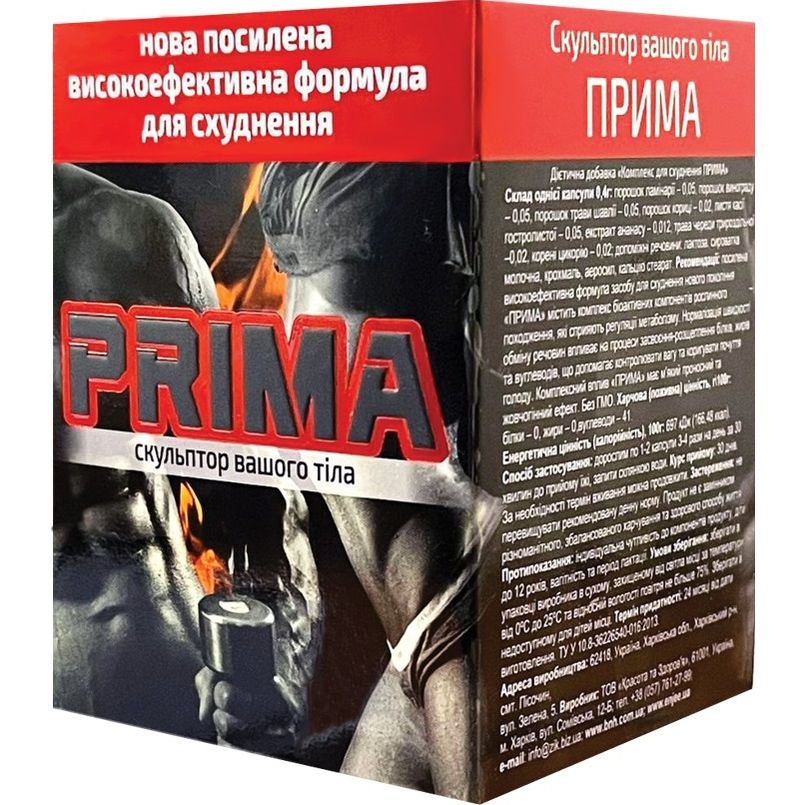 Комплекс для схуднення Красота та Здоров'я Prima 120 капсул - фото 5