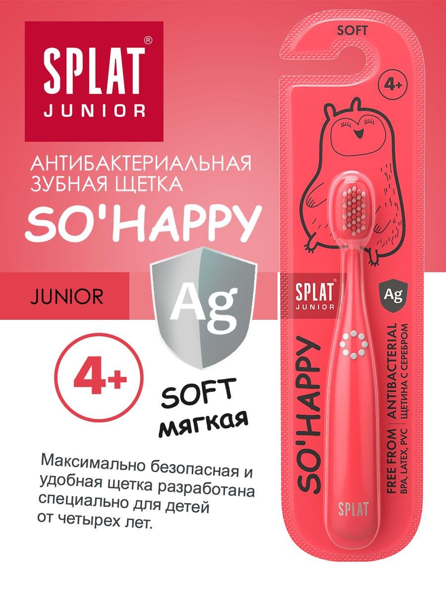 Антибактериальная зубная щетка Splat Junior So happy, для детей от 4 лет, мягкая, коралловый - фото 3