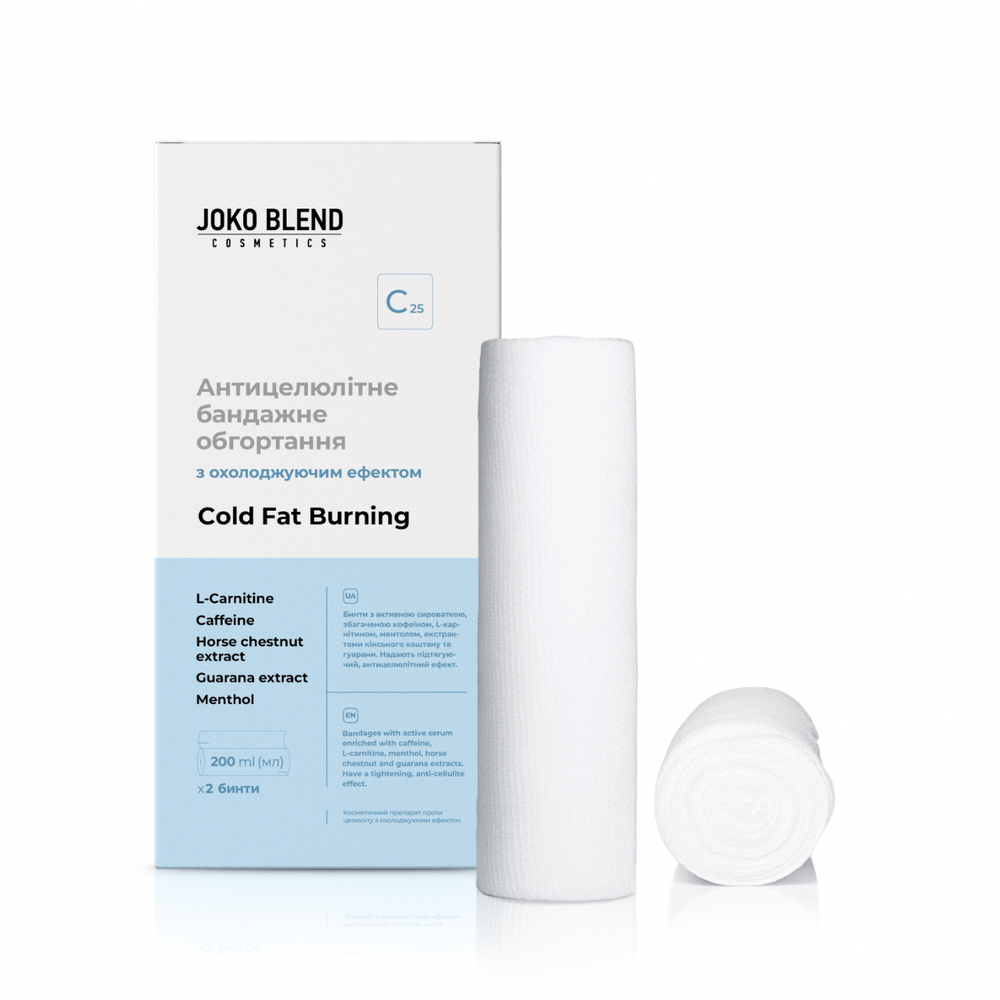 Антицелюлітне бандажне обгортання Joko Blend Cold Fat Burning, з охолоджуючим ефектом, 2 шт. х 200 мл - фото 2
