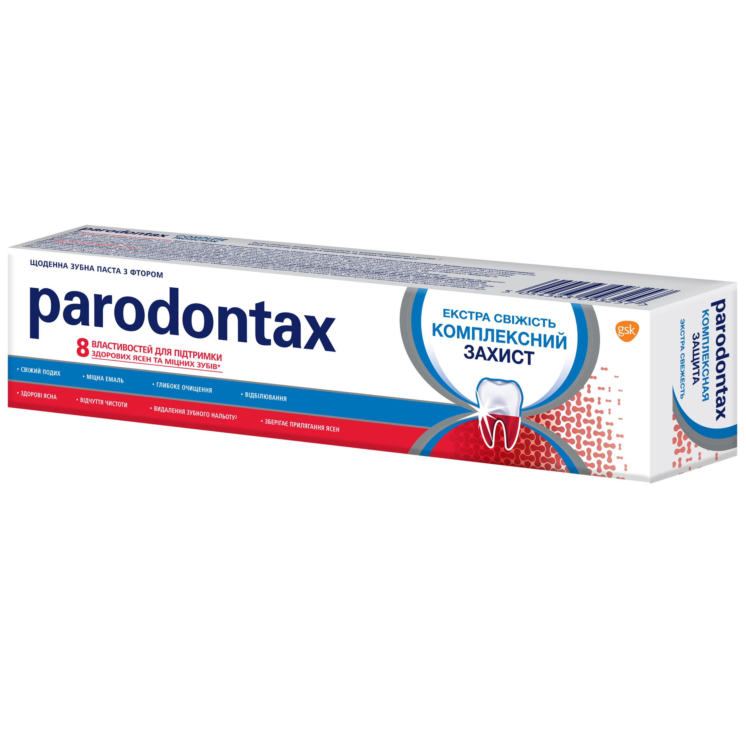 Зубна паста Parodontax Комплексний захист Екстра Свіжість, 75 мл - фото 8