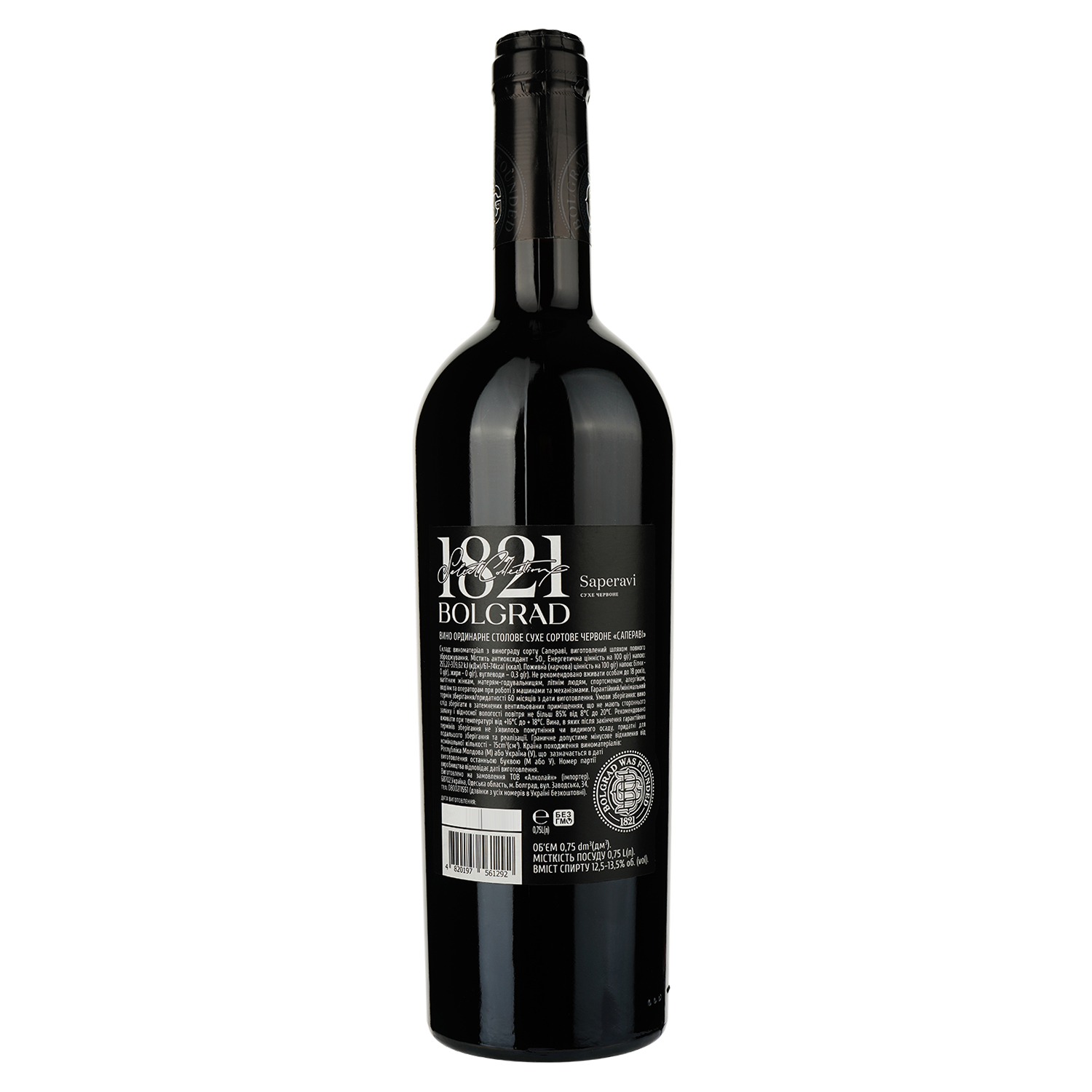 Вино Bolgrad Saperavi Select, червоне, сухе, 13,5-14%, 0,75 л (807113) - фото 2