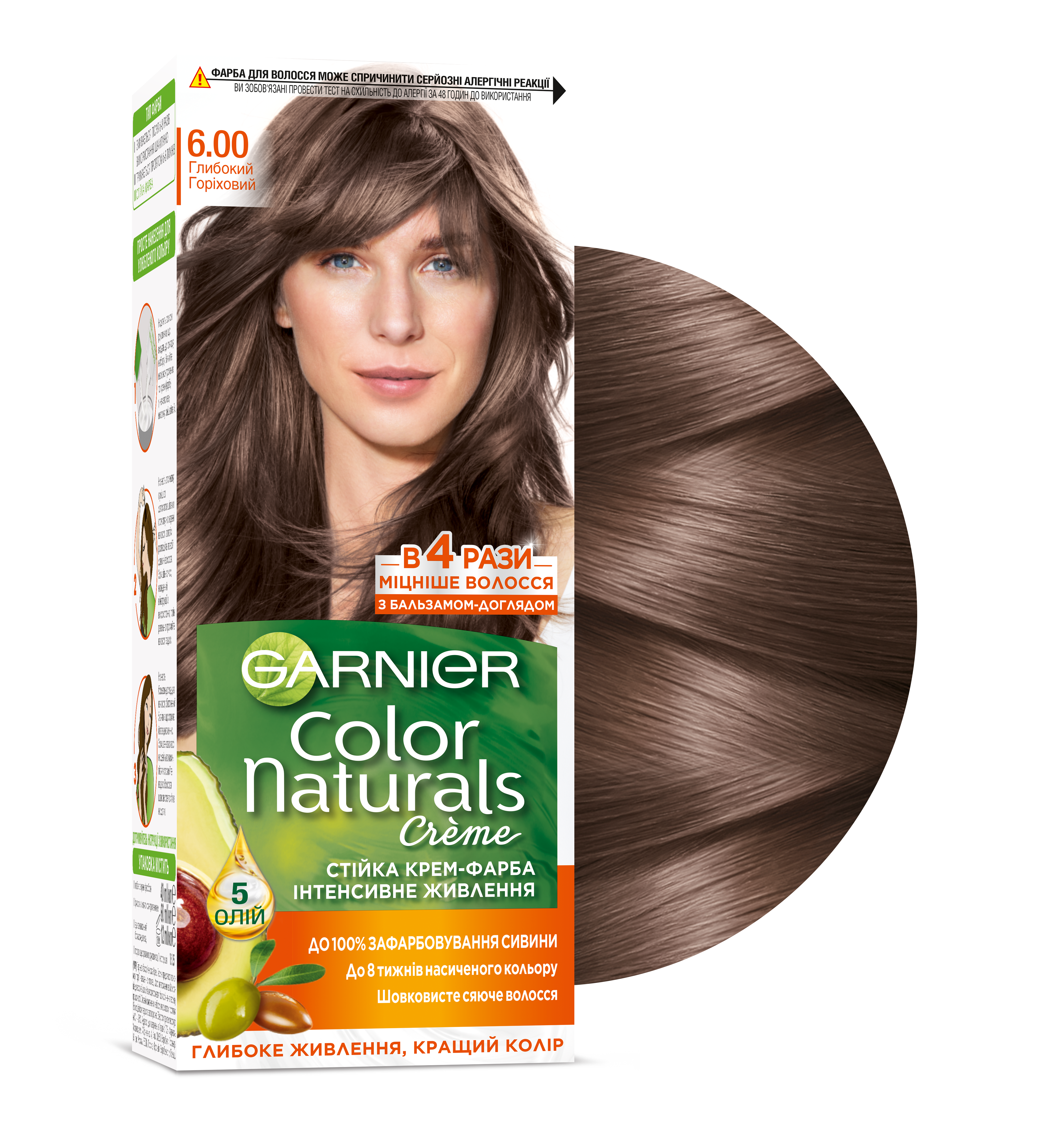 Краска для волос Garnier Color Naturals, тон 6.00 (Глубокий ореховый), 110 мл (C5755700) - фото 2