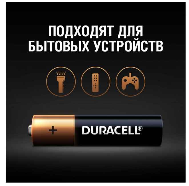 Щелочные батарейки пальчиковые Duracell 1,5 V АA LR6/MN1500, 2 шт. (706001) - фото 5