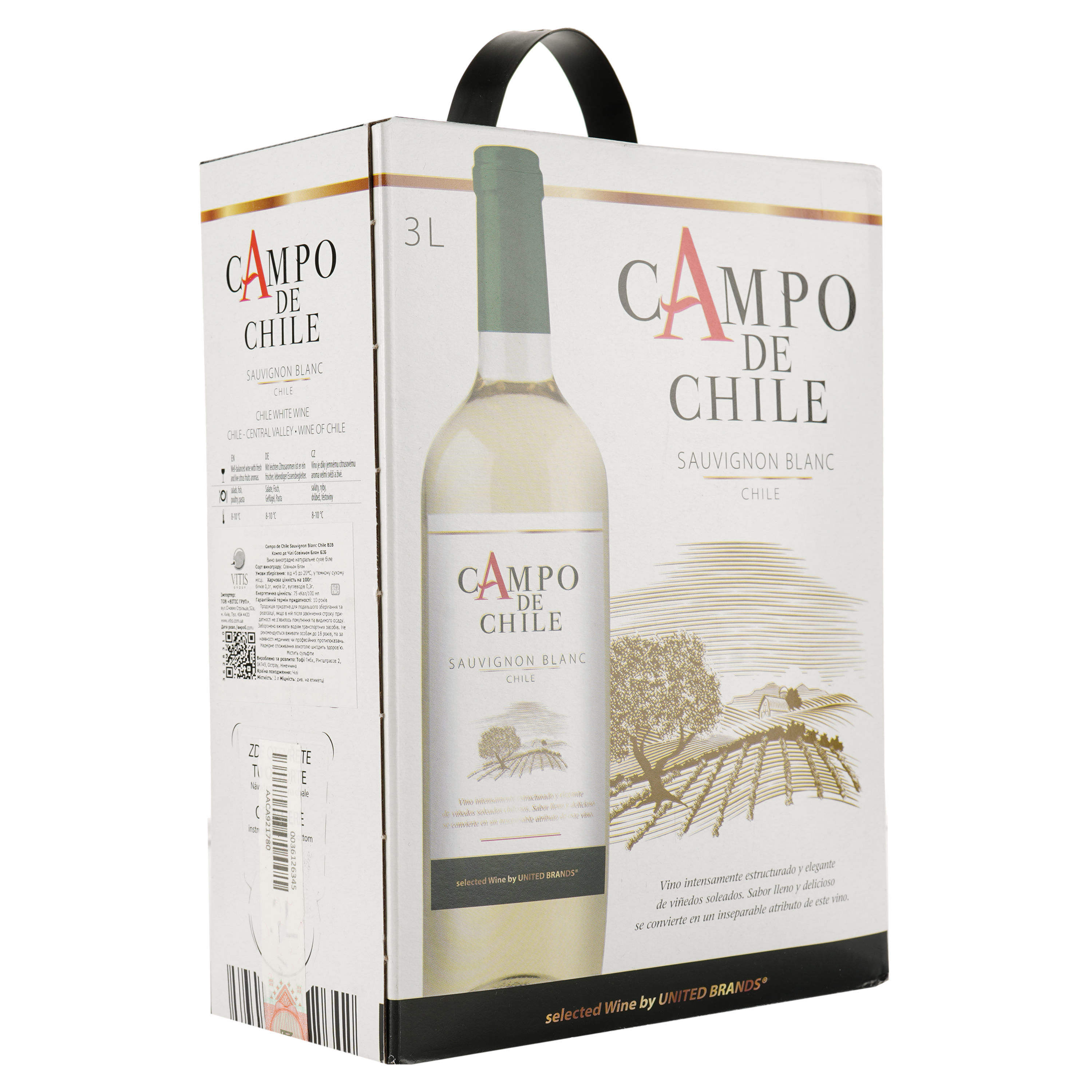 Вино Campo de Chile Sauvignon Blanc Bag-in-box, біле, сухе, 13%, 3 л - фото 2